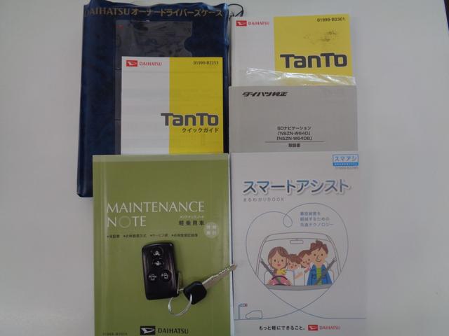 タント G SA 8インチ純正SDナビ フルセグTV バックカメラ CD DVD Bluetooth ラジオ ETC 両側電動スライドドア スマートキー レーダーブレーキ 車検整備2年付 取説保証書(30枚目)