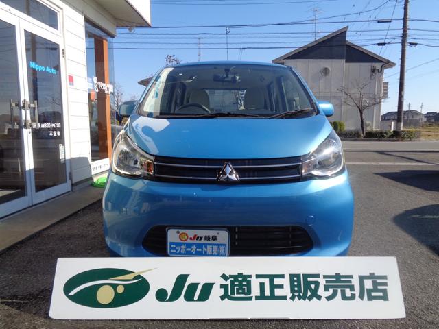 ｅＫワゴン Ｅ　社外ＳＤナビ　フルセグＴＶ　ＣＤ　ＤＶＤ　Ｂｌｕｅｔｏｏｔｈ　ＥＴＣ　ドラレコ　キーレス　車検整備２年付（2枚目）