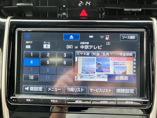 ハリアー プレミアム　後期モデル　サンルーフ　モデリスタフルエアロ　電動リアゲート　純正ディーラオプション９インチナビ　バックカメラ　Ｂｌｕｅｔｏｏｔｈ接続　フルセグＴＶ　ハーフレザーパワーシート（38枚目）