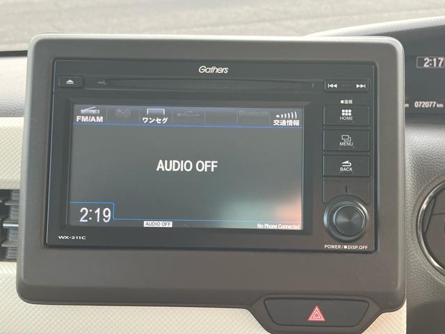Ｎ－ＢＯＸ Ｇ　ホンダセンシング　純正ディスプレイオーディオ　Ｂｌｕｅｔｏｏｔｈ　バックカメラ　スマートキー　プッシュスタート　両側スライドドア　前後ドラレコ　フルオートエアコン　ＵＳＢ　ＣＤ　ステアリングリモコン（43枚目）