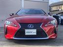 ＬＣ５００ｈ　Ｌパッケージ　ドライブレコーダー　オプション２１インチアルミ　クリアランスソナー　オートクルーズコントロール　衝突被害軽減システム　バックカメラ　ナビＴＶ　ＬＥＤヘッドランプ　サンルーフ　マークレビンソンサウンド（14枚目）