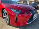 ＬＣ５００ｈ　Ｌパッケージ　ドライブレコーダー　オプション２１インチアルミ　クリアランスソナー　オートクルーズコントロール　衝突被害軽減システム　バックカメラ　ナビＴＶ　ＬＥＤヘッドランプ　サンルーフ　マークレビンソンサウンド（24枚目）