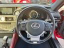 LEXUS RC