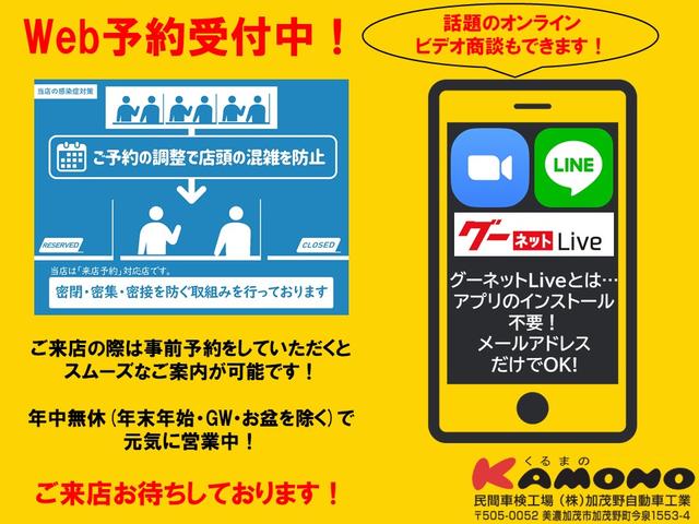 アクア Ｓ　スマートキー＆Ｐスタート　純正ＬＥＤヘッド　ナビＴＶ　Ｂカメラ　シートヒーター（60枚目）