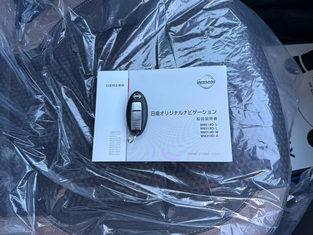 ノート e-パワー メダリスト 被害軽減ブレーキ 純正LEDヘッド アラウンドビューモニター TVナビ デジタルインナーミラー ETC2.0 ドラレコ 禁煙(61枚目)