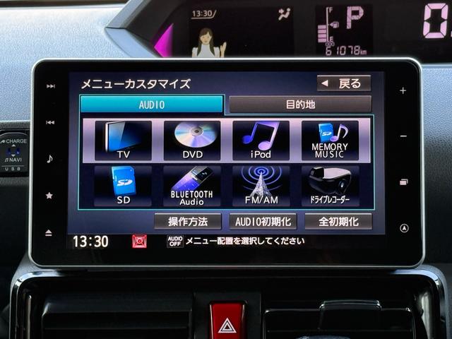 シフォン カスタムＲＳ　スマートアシスト　両側パワスラ　ＬＥＤヘッド　パノラマモニター付き９インチナビＴＶ　Ｂｌｕｅｔｏｏｔｈ　シートヒーター　ハーフレザーシート　ＥＴＣ　　前後ドラレコ　禁煙（19枚目）
