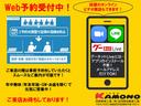 加茂野自動車工業ではスムーズなご案内・ウイルス対策のためグーネット上で事前の来店予約が可能です。ご来店が難しい場合もビデオ通話で商談が可能ですのでぜひご活用ください。
