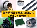加茂野自動車工業ではご購入いただいたお車の基本消耗品を新品に交換してご納車しております。その他消耗品についても交換納車を基本としております。