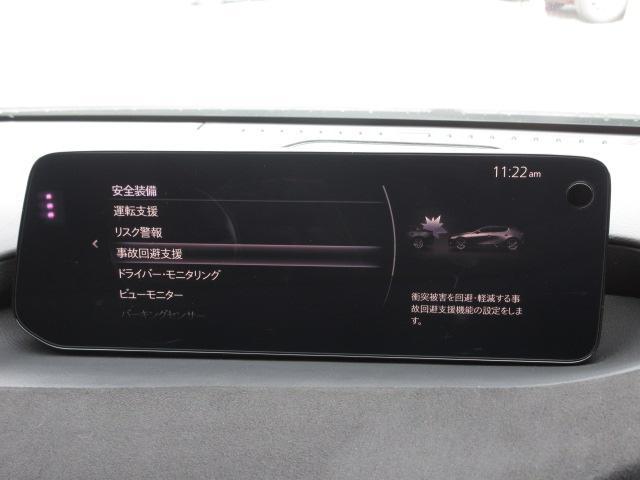 ＭＡＺＤＡ３ファストバック ２０Ｓ　レトロスポーツエディション　衝突被害軽減システム　アダプティブクルーズコントロール　全周囲カメラ　オートマチックハイビーム　電動シート　シートヒーター　オートライト　ＬＥＤヘッドランプ　Ｂｌｕｅｔｏｏｔｈ（8枚目）