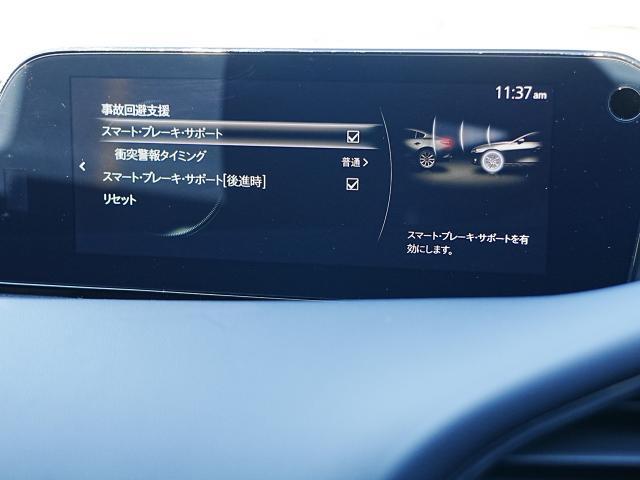 ＭＡＺＤＡ３ファストバック ＸＤ　ブラックトーンエディション　衝突被害軽減システム　アダプティブクルーズコントロール　全周囲カメラ　オートマチックハイビーム　電動シート　シートヒーター　バックカメラ　オートライト　ＬＥＤヘッドランプ　ＥＴＣ　Ｂｌｕｅｔｏｏｔｈ（9枚目）