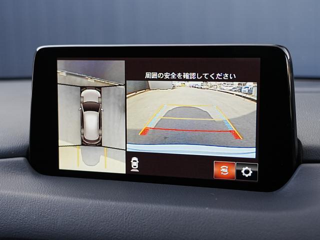 ＣＸ－５ ＸＤ　Ｌパッケージ　衝突被害軽減システム　アダプティブクルーズコントロール　全周囲カメラ　オートマチックハイビーム　４ＷＤ　革シート　電動シート　シートヒーター　バックカメラ　オートライト　ＬＥＤヘッドランプ　ＥＴＣ（8枚目）