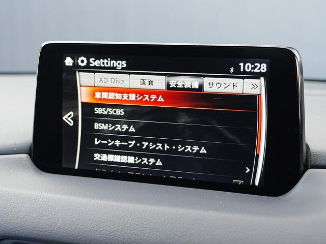 ＣＸ－５ ＸＤ　Ｌパッケージ　衝突被害軽減システム　アダプティブクルーズコントロール　全周囲カメラ　オートマチックハイビーム　４ＷＤ　革シート　電動シート　シートヒーター　バックカメラ　オートライト　ＬＥＤヘッドランプ　ＥＴＣ（9枚目）