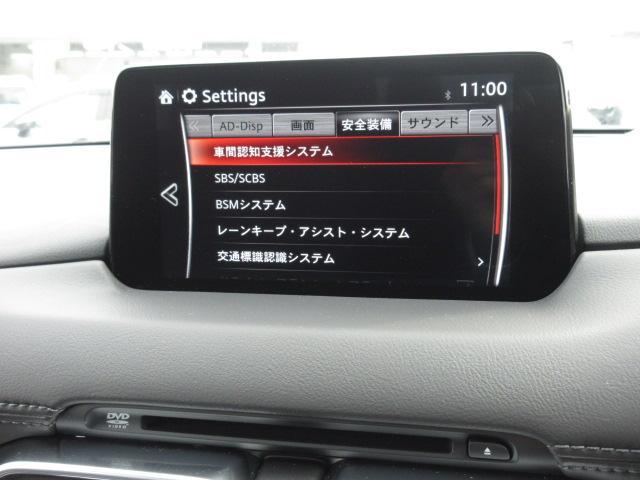 XDプロアクティブ Sパッケージ 6人乗り 360°ビューモニター(6枚目)