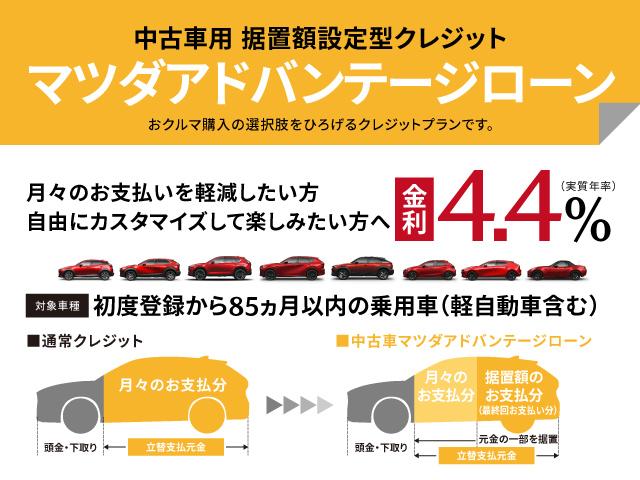 ＣＸ－８０ ＰＨＥＶ　Ｌパッケージ　衝突被害軽減システム　アダプティブクルーズコントロール　全周囲カメラ　オートマチックハイビーム　サンルーフ　４ＷＤ　３列シート　革シート　電動シート　シートヒーター　バックカメラ　オートライト（24枚目）