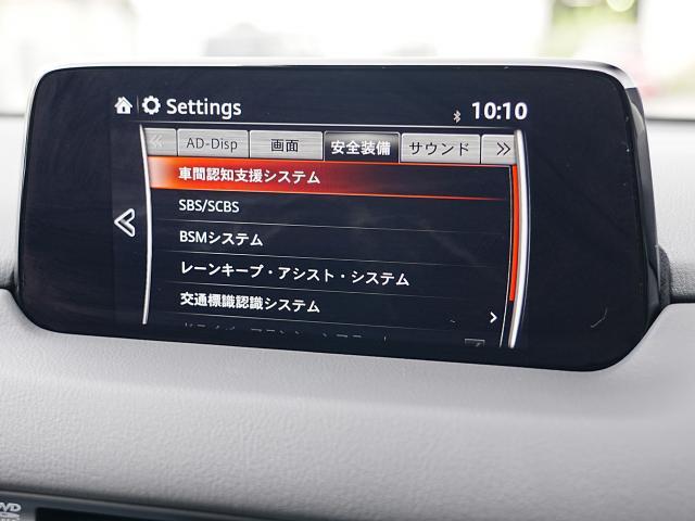 CX-5 20S プロアクティブ 衝突被害軽減システム アダプティブクルーズコントロール 全周囲カメラ オートマチックハイビーム 電動シート シートヒーター バックカメラ オートライト LEDヘッドランプ ETC Bluetooth(9枚目)