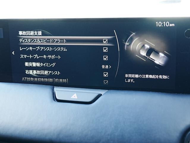 CX-60 XD エクスクルーシブモード 衝突被害軽減システム アダプティブクルーズコントロール 全周囲カメラ オートマチックハイビーム サンルーフ 革シート 電動シート シートヒーター バックカメラ オートライト LEDヘッドランプ ETC(9枚目)