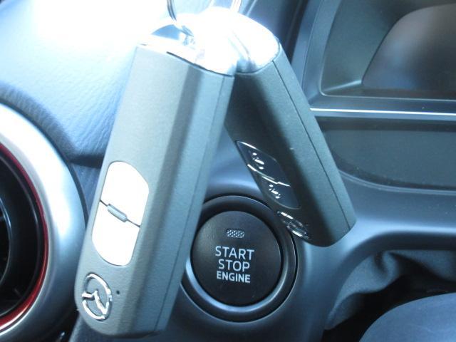 MAZDA2 15S ブラックトーンエディション 衝突被害軽減システム アダプティブクルーズコントロール 全周囲カメラ オートマチックハイビーム バックカメラ オートライト LEDヘッドランプ ETC Bluetooth(20枚目)