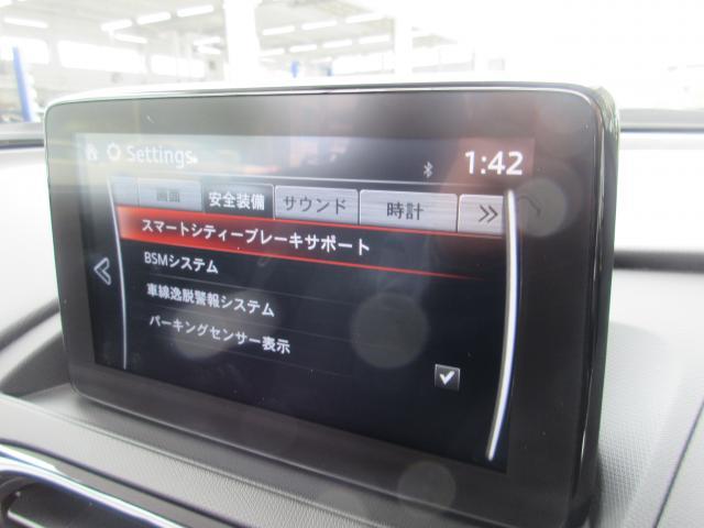 ロードスター Sスペシャルパッケージ 衝突被害軽減システム オートマチックハイビーム シートヒーター バックカメラ オートライト LEDヘッドランプ ETC Bluetooth(7枚目)