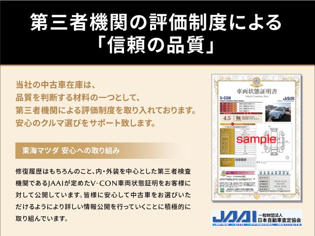 ロードスター Sスペシャルパッケージ 衝突被害軽減システム オートマチックハイビーム シートヒーター バックカメラ オートライト LEDヘッドランプ ETC Bluetooth(27枚目)