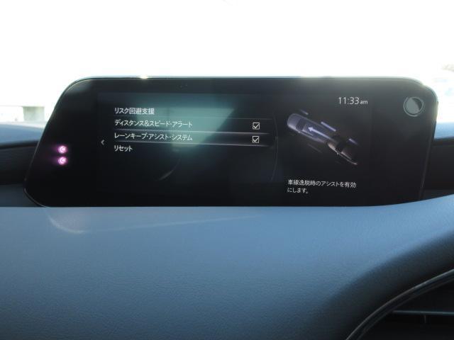 MAZDA3セダン 15S ツーリング 衝突被害軽減システム 全周囲カメラ オートマチックハイビーム バックカメラ オートクルーズコントロール オートライト LEDヘッドランプ Bluetooth ワンオーナー(7枚目)