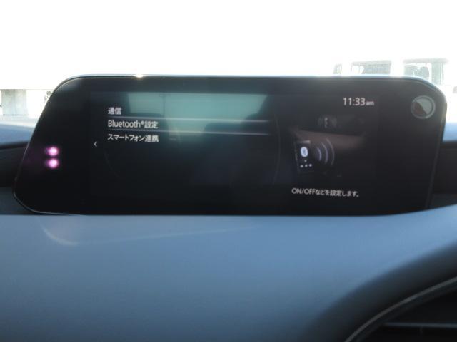 MAZDA3セダン 15S ツーリング 衝突被害軽減システム 全周囲カメラ オートマチックハイビーム バックカメラ オートクルーズコントロール オートライト LEDヘッドランプ Bluetooth ワンオーナー(10枚目)