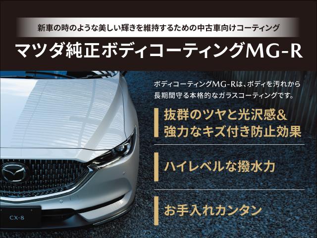MAZDA3セダン 15S ツーリング 衝突被害軽減システム 全周囲カメラ オートマチックハイビーム バックカメラ オートクルーズコントロール オートライト LEDヘッドランプ Bluetooth ワンオーナー(30枚目)