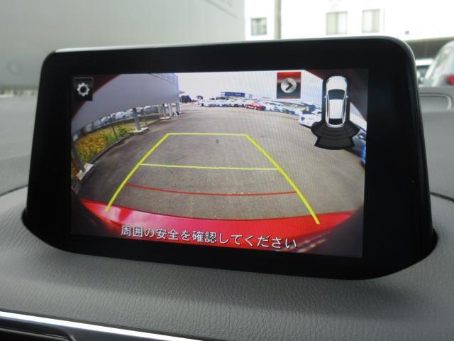 アクセラ １５Ｓプロアクティブ　衝突被害軽減システム　アダプティブクルーズコントロール　オートマチックハイビーム　バックカメラ　オートライト　ＬＥＤヘッドランプ　ＥＴＣ　Ｂｌｕｅｔｏｏｔｈ（6枚目）