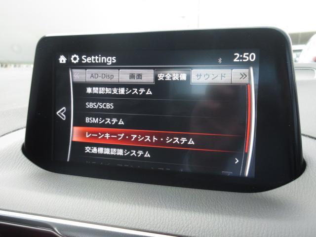 アクセラ １５Ｓプロアクティブ　衝突被害軽減システム　アダプティブクルーズコントロール　オートマチックハイビーム　バックカメラ　オートライト　ＬＥＤヘッドランプ　ＥＴＣ　Ｂｌｕｅｔｏｏｔｈ（9枚目）