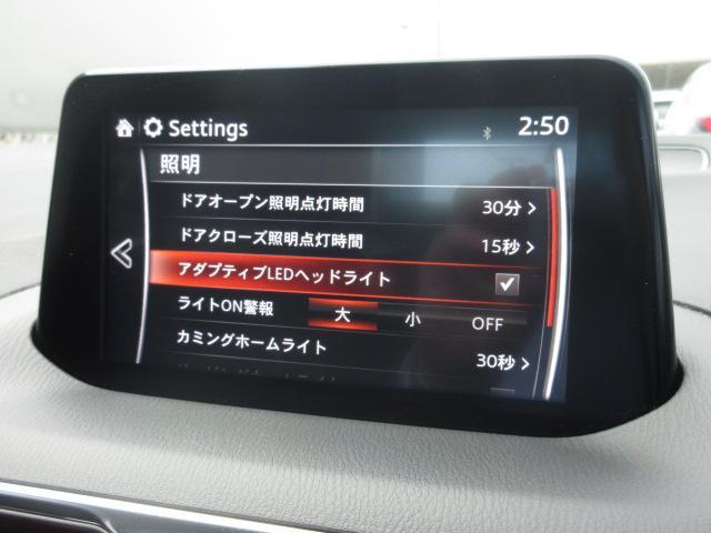 アクセラ １５Ｓプロアクティブ　衝突被害軽減システム　アダプティブクルーズコントロール　オートマチックハイビーム　バックカメラ　オートライト　ＬＥＤヘッドランプ　ＥＴＣ　Ｂｌｕｅｔｏｏｔｈ（10枚目）