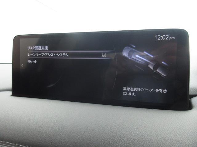 ＣＸ－５ ２０Ｓ　フィールドジャーニー　衝突被害軽減システム　アダプティブクルーズコントロール　全周囲カメラ　オートマチックハイビーム　４ＷＤ　電動シート　シートヒーター　ナビ　バックカメラ　オートライト　ＬＥＤヘッドランプ　ＥＴＣ（10枚目）