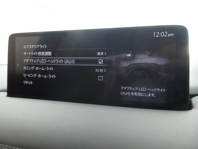 ＣＸ－５ ２０Ｓ　フィールドジャーニー　衝突被害軽減システム　アダプティブクルーズコントロール　全周囲カメラ　オートマチックハイビーム　４ＷＤ　電動シート　シートヒーター　ナビ　バックカメラ　オートライト　ＬＥＤヘッドランプ　ＥＴＣ（11枚目）