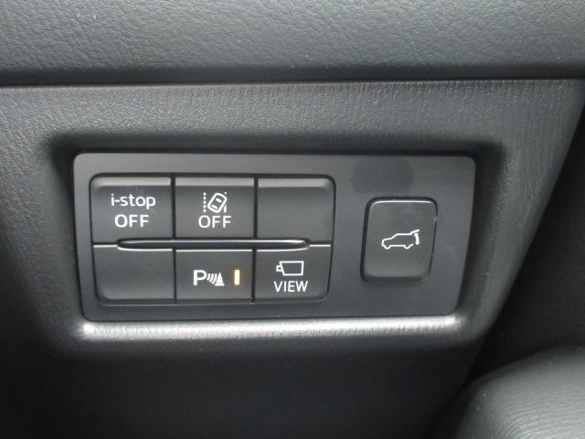 ＣＸ－５ ２０Ｓ　フィールドジャーニー　衝突被害軽減システム　アダプティブクルーズコントロール　全周囲カメラ　オートマチックハイビーム　４ＷＤ　電動シート　シートヒーター　ナビ　バックカメラ　オートライト　ＬＥＤヘッドランプ　ＥＴＣ（14枚目）