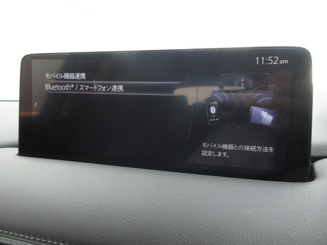 CX-5 20S フィールドジャーニー 衝突被害軽減システム アダプティブクルーズコントロール 全周囲カメラ オートマチックハイビーム 4WD 電動シート シートヒーター ナビ バックカメラ オートライト LEDヘッドランプ ETC(7枚目)