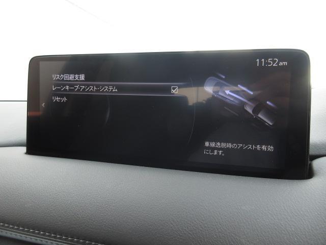 CX-5 20S フィールドジャーニー 衝突被害軽減システム アダプティブクルーズコントロール 全周囲カメラ オートマチックハイビーム 4WD 電動シート シートヒーター ナビ バックカメラ オートライト LEDヘッドランプ ETC(10枚目)