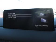 Ａｎｄｒｏｉｄ　Ａｕｔｏ接続やＡｐｐｌｅ　Ｃａｒ　Ｐｌａｙ接続に対応いたしております。 6