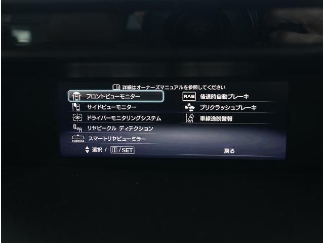 フォレスター アドバンス　衝突被害軽減ブレーキ　ブラインドスポットモニター　ＬＥＤヘッドライト　パワーシート　シートヒーター　ステアリングヒーター　スマートキー　８型ワイドナビ　フルセグＴＶ　Ｆ・Ｓ・Ｒカメラ　ＥＴＣ（9枚目）