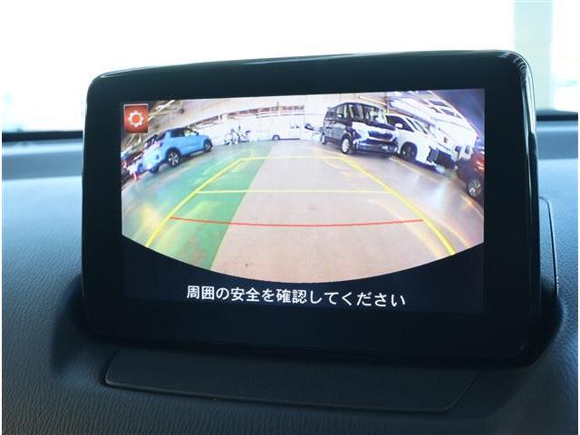 MAZDA2 15C 衝突被害軽減ブレーキ リヤパーキングセンサー ブラインドスポットモニタリング マツダコネクトディスプレイ ナビ バックカメラ ETC(5枚目)