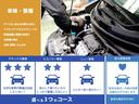 ｅ：ＨＥＶ　ＰＬａＹ　ハイブリット車　パーキングセンサー　ブラインドスポットインフォメーション　ＬＥＤヘッドライト　１８インチアルミ　電動パワーテールゲート　シートヒーター　ワイヤレス充電器（42枚目）