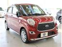アツミマイカーは人気の中古車を常時1500台!Goo-net掲載車輌以外にもホームページに掲載中!!