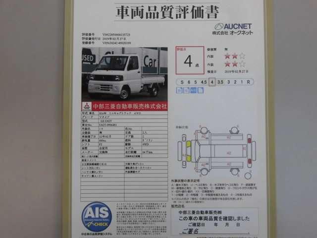 660 Vタイプ エアコン付 4WD(2枚目)