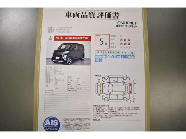 Ｇ　Ｍナビ　ＴＶ　Ｂカメラ　ＥＴＣ　左パワスラ　バックモニター　フルセグ　ＥＳＣ　コーナーセンサー　ＥＴＣ　アイドリングストップ　シートヒーター　イモビ　寒冷地仕様　ＡＢＳ　キーフリー　ナビＴＶ　パワステ(5枚目)