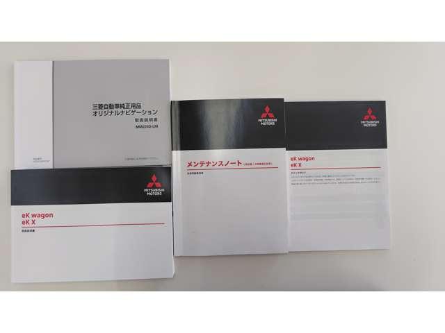 ｅＫクロス Ｔ　弊社社有車　Ｍナビ　ＴＶ　衝突被害軽減ブレーキ　前後ソナー　前席シートヒーター　ナビＴＶ　インテリキー　ターボ　盗難防止装置　Ｂカメラ　ベンチシート　ＡＢＳ　カーテンエアバック　オートエアコン　アルミ（15枚目）