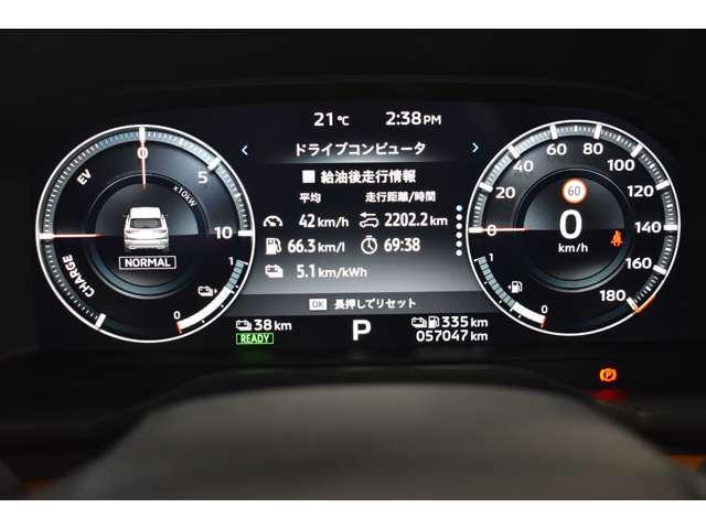 アウトランダーPHEV P スマホ連携ナビ 全方位カメラ AC100V電源 横滑り防止 ETC車載器 フルセグTV シートヒーター パワーシート LEDヘッドライト 4WD メモリーナビ ABS Bカメ アルミ キーレス 寒冷地(11枚目)