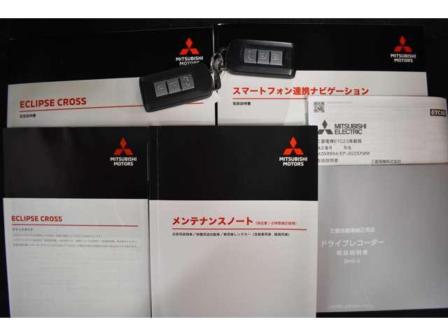 エクリプスクロス P 弊社FCレンタカー スマホ連携ナビ TV ETC e-アシスト アラウンドビューモニター LEDヘッドライト パワーシート フルオートエアコン フルセグTV パーキングセンサー シートヒーター ETC(17枚目)