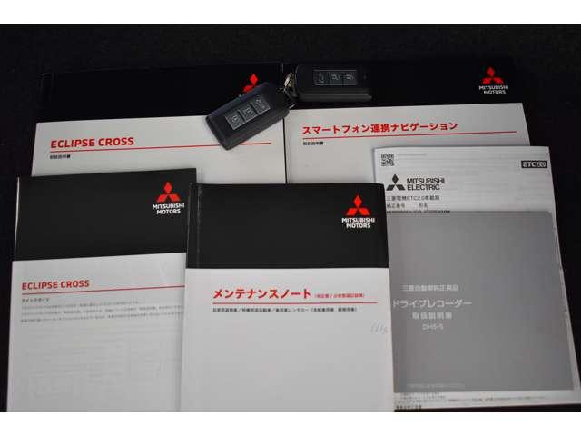エクリプスクロス Ｐ　車歴レンタ　スマホ連携ナビ　前後ドラレコ　ｅ－アシスト　アラウンドビューモニター　ＬＥＤヘッドライト　パワーシート　フルオートエアコン　フルセグＴＶ　パーキングセンサー　シートヒーター　スマートキー（16枚目）