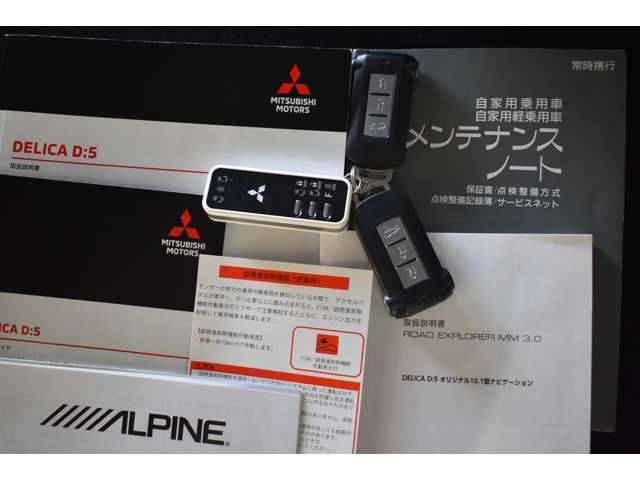 デリカD:5 P カスタム仕様 持込登録 Mナビ 後席モニター Bモニター 地デジ LEDヘッドランプ デュアルエアコン ナビTV シートヒーター ETC 4WD 電動シ-ト 寒冷地仕様 メモリナビ ABS 3列(20枚目)