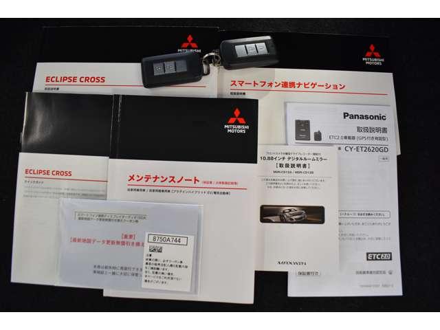 エクリプスクロスＰＨＥＶ Ｐ　スマホ連携ナビ　ＴＶ　ＡＣ１００Ｖ電源　ＥＴＣ　３６０度カメラ　地デジ　ＡＢＳ　ＬＥＤランプ　クルコン　バックカメラ　ソナー　寒冷地仕様車　シートヒーター　ＥＴＣ　４ＷＤ　ナビＴＶ　盗難防止　Ｐシート（20枚目）