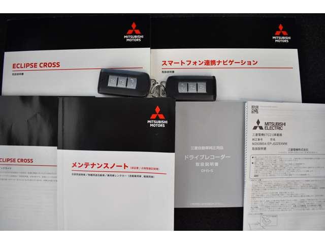 エクリプスクロス P スマホ連携ナビ TV 前後ドラレコ ETC e-アシスト アラウンドビューモニター LEDヘッドライト パワーシート フルオートエアコン フルセグTV パーキングセンサー シートヒーター スマートキー(16枚目)