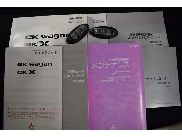 ｅＫワゴン Ｇ　Ｍナビ　ＴＶ　Ｂカメラ　ナビ連動ドラレコ　ＥＴＣ　シートヒータ　前後誤発進抑制機能　アルミホイール　メモリーナビ　フルセグＴＶ　横滑り防止機能　４ＷＤ　スマートキー　バックカメラ　ＥＴＣ　ベンチシート（16枚目）