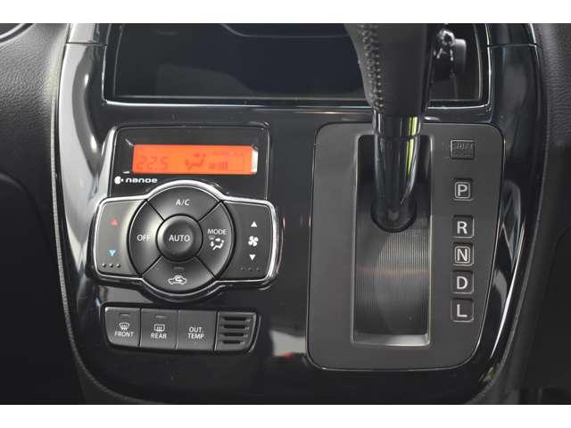 デリカD:2 カスタムハイブリッドMV Mナビ TV Bカメラ 左右パワスラ ASC W電動ドア シートヒータ Bカメラ フルセグ LEDヘッドライト クルコン ナビTV サイドエアバッグ アルミホイール 盗難防止システム ABS スマキ(9枚目)